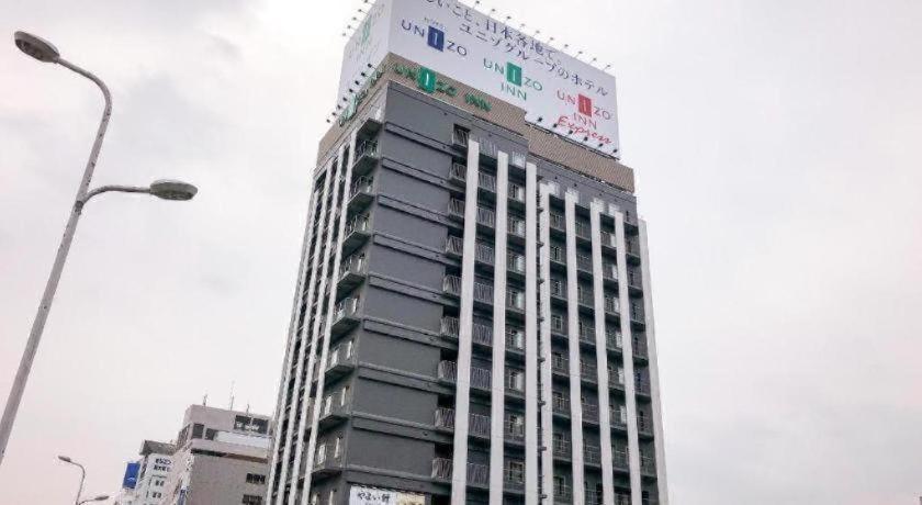 Four Points Flex By Sheraton Shin אוסקה מראה חיצוני תמונה