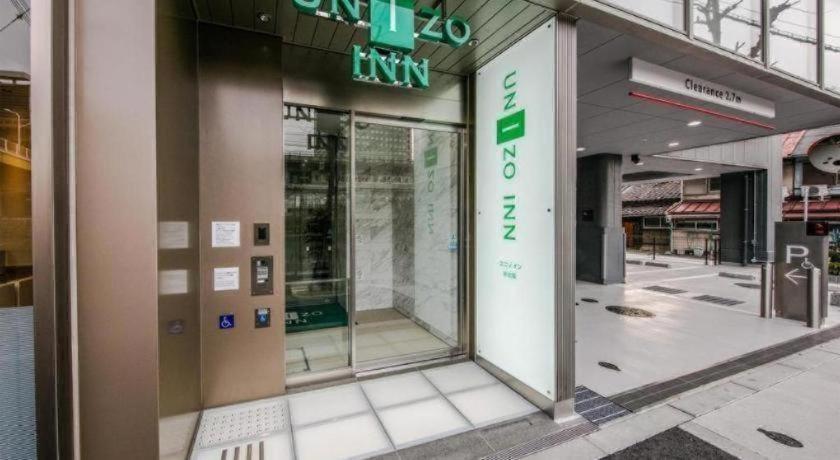 Four Points Flex By Sheraton Shin אוסקה מראה חיצוני תמונה