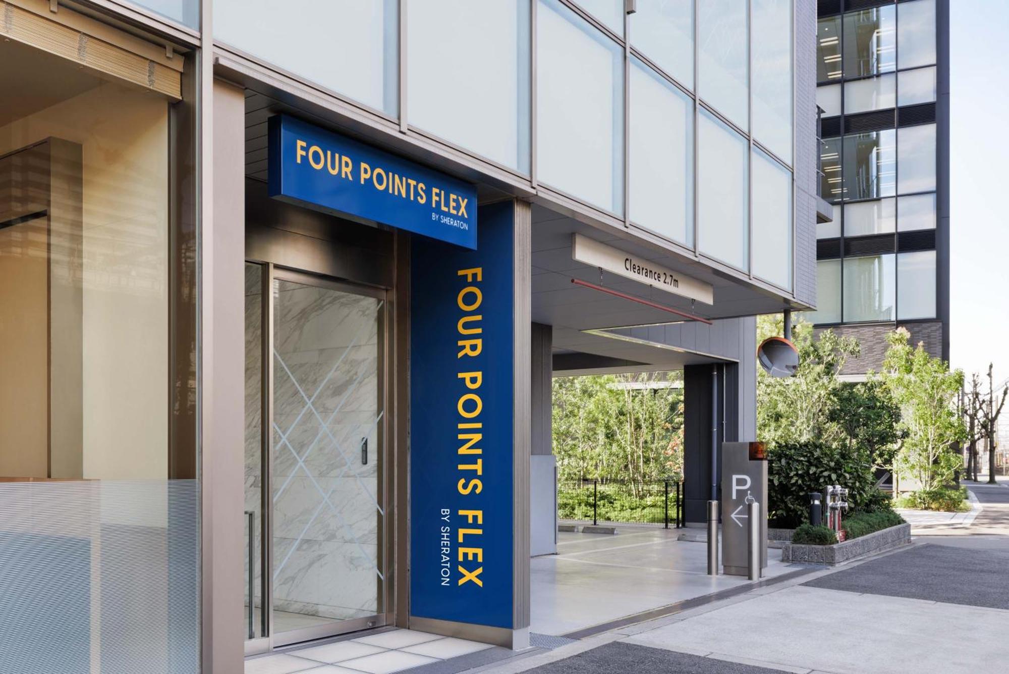 Four Points Flex By Sheraton Shin אוסקה מראה חיצוני תמונה